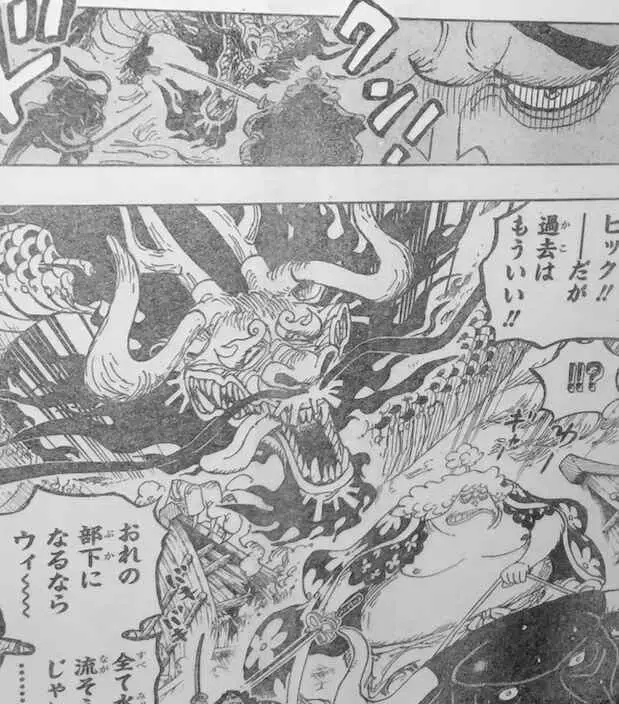 One Piece Chapter 922 Raw Scan