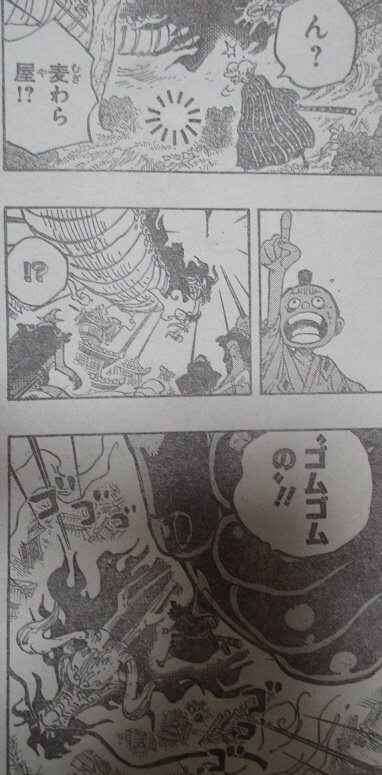 Rozdział One Piece 922 Surowy skan