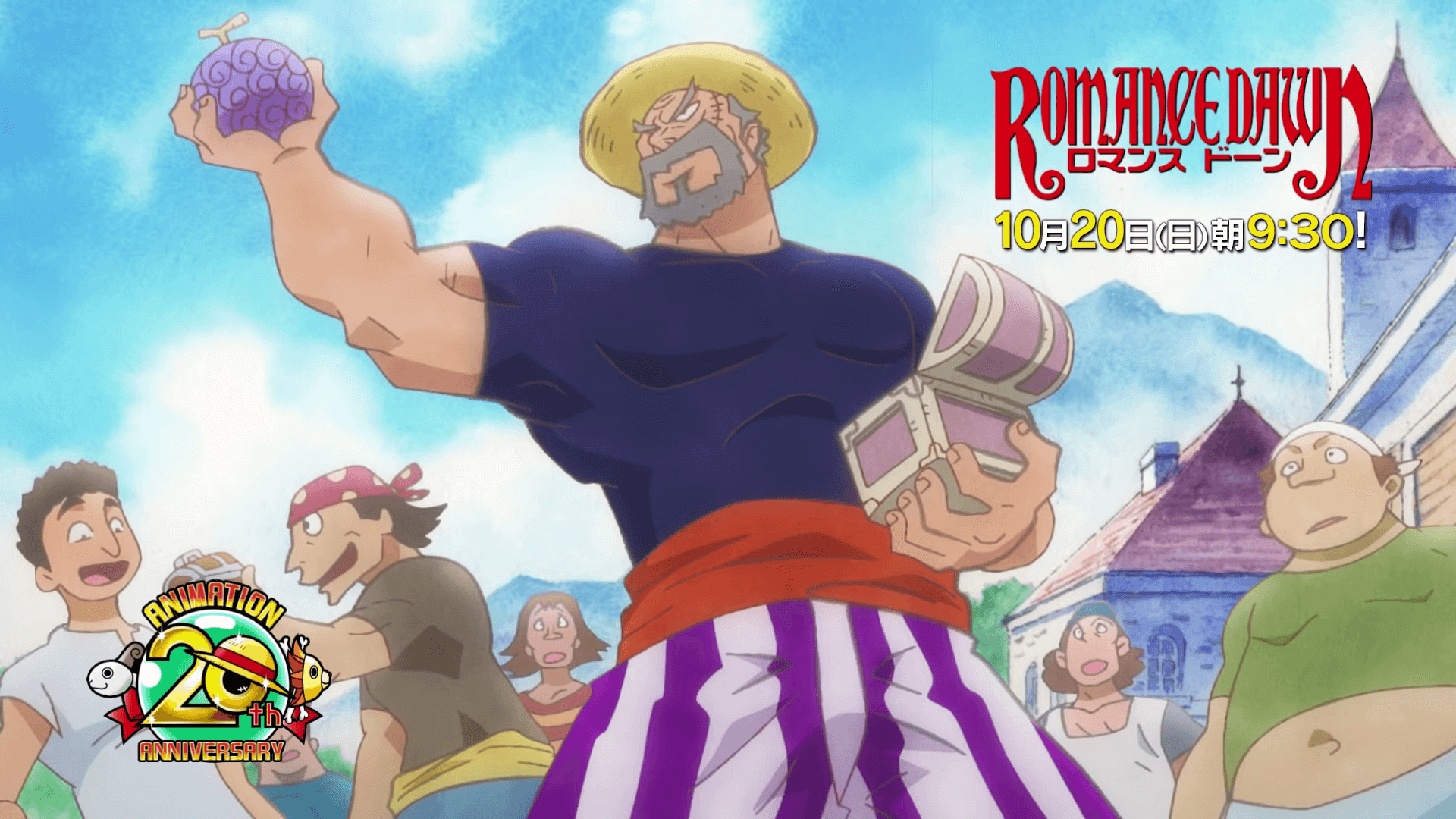 One Piece: Romance Dawn