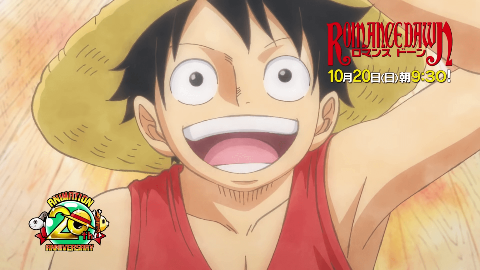 One Piece Romance Dawn Tv Special Gets New Preview And Release Date