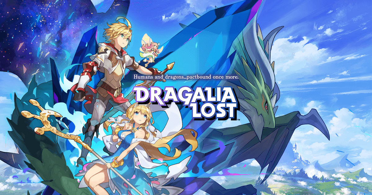 ドラガリアロスト