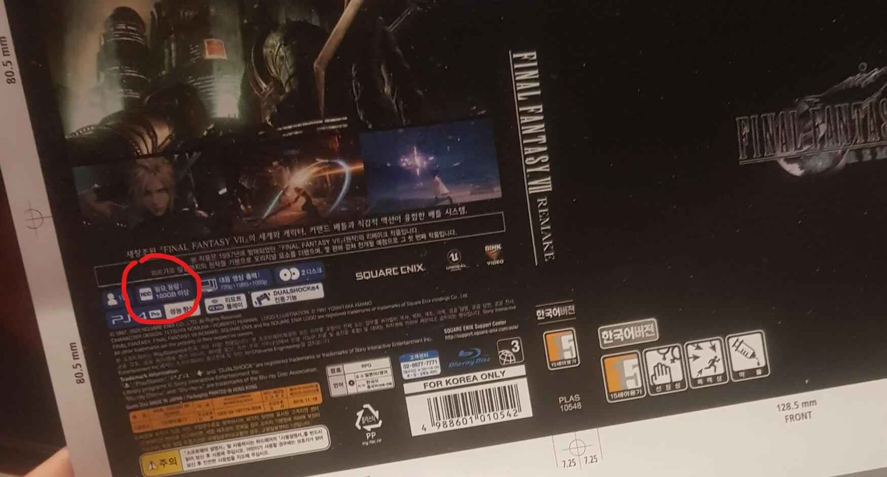Final Fantasy VII Remake Leaked Box