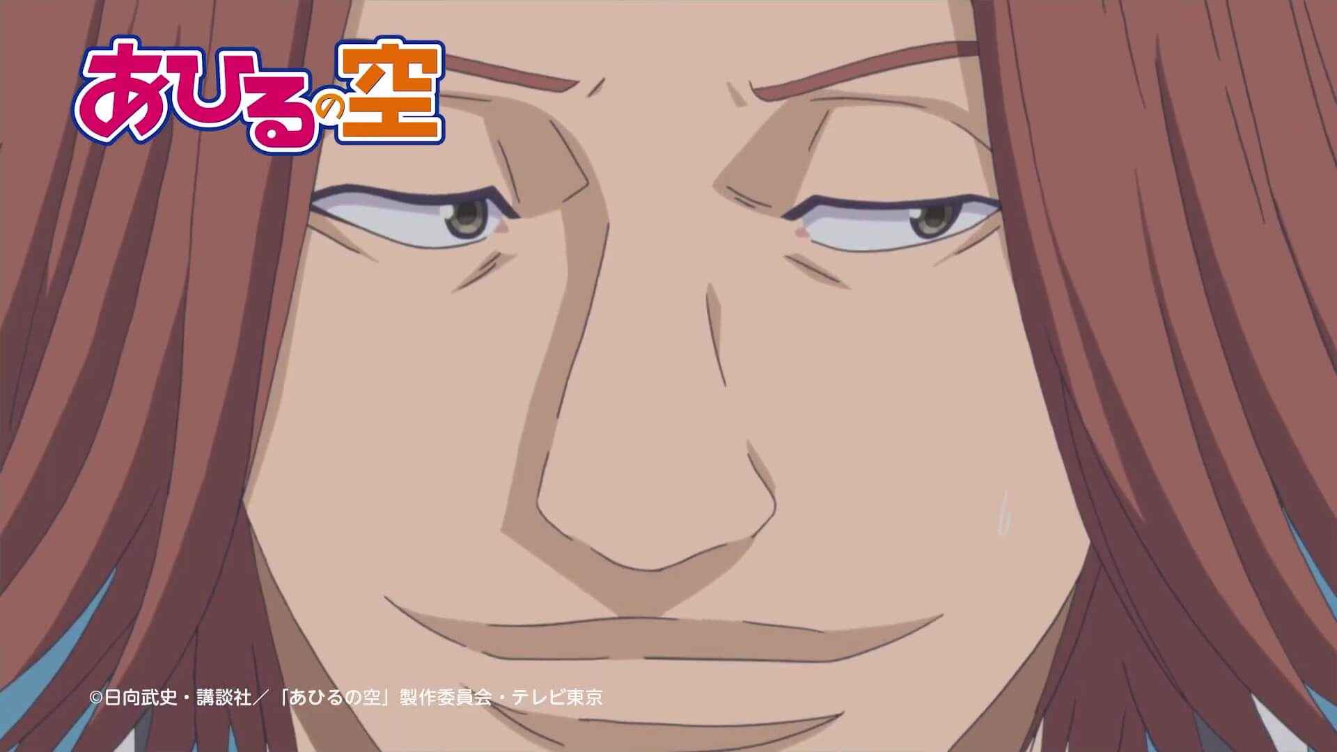 Ahiru no Sora Episode 26 시사