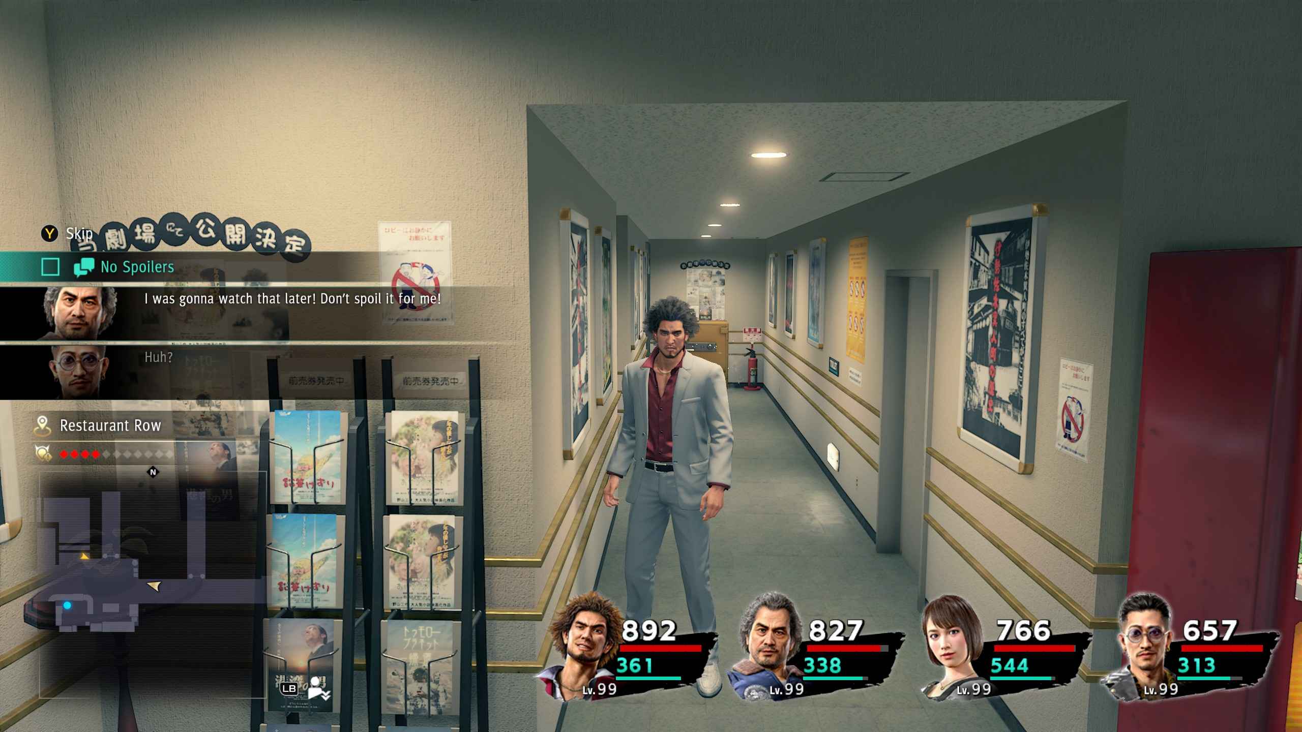 Yakuza: Like a Dragon