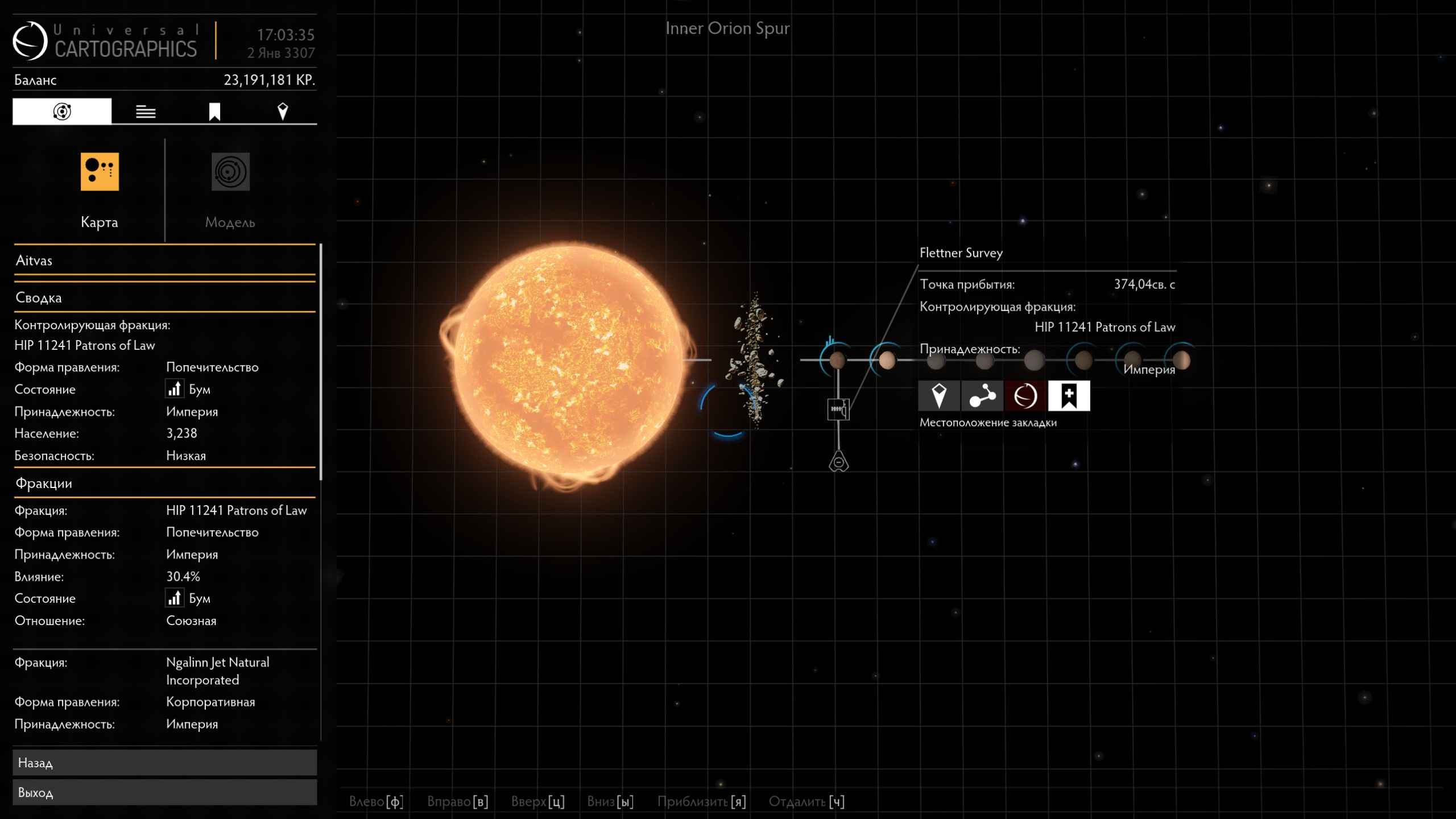 Elite Dangerous