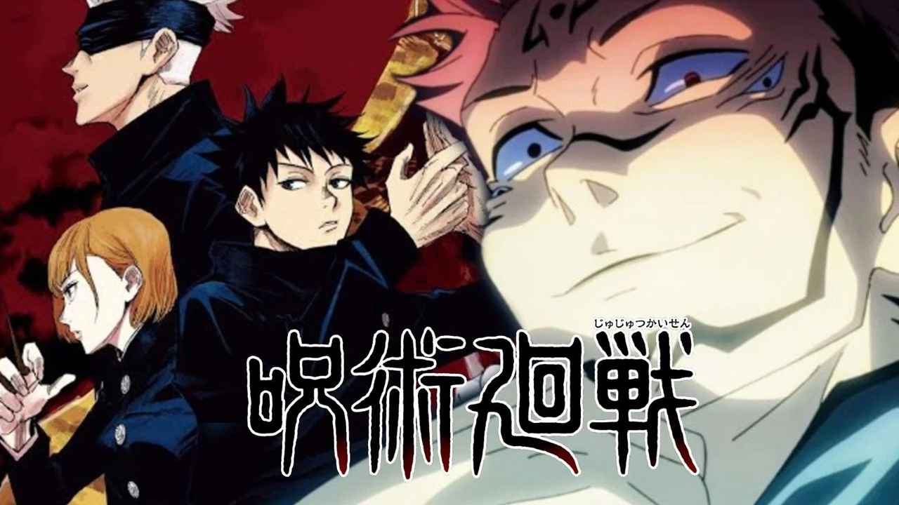 jujutsu kaisen