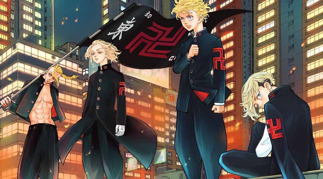 Tokyo Revengers